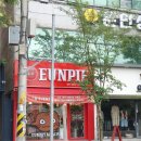 웅파이 첨단점 | 광주 미트파이 전문점 웅파이 솔직후기