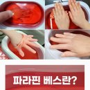 위드웰 이미지