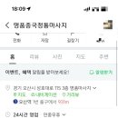 정통노래연습장 이미지