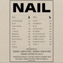 채블리네일#