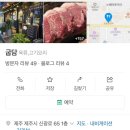 굽담