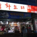 춘의테크노파크II 티스토리