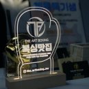 더아트복싱클럽 | 대구 수성구 만촌동 복싱장 더 아트 복싱 한달 후기