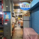 금복주단 이미지