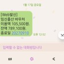 원주시보건소 | [임신 7주 0일_25.1.17.]원주 연세순풍산부인과 산전 검사 및 원주시 보건소 임산부 등록