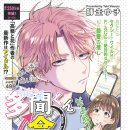 하나유키 이미지