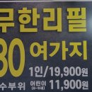 멍석갈비 이미지