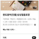 소래포구24시종합어시장