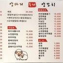 우리양꼬치 이미지