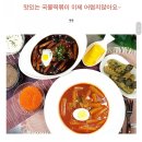 꼴떡꼴떡