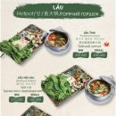 목식당