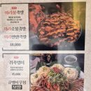 귀한족발다산