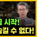 &#34;코인 세금 시작! 10원도 숨길 수 없습니다&#34; 가상자산 세금 지금 준비해야 합니다 이미지