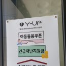 토이앤맘 | 대구 스토케 오프라인 판매점 토이앤맘 방문후기