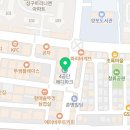 새민약국