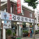부사리입구 Daum카페