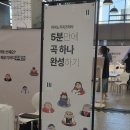 위즈플래닛 | 2025 너디너리 페스티벌 참여 후기 #2 B2C 스타트업 부스 체험