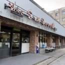 구로구청 대림역 근처 잡내 없는 순대국, 참조은 순대국