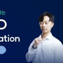수정A | [SQLD] 메타코드 강의 후기_1과목 - 정규화 수정