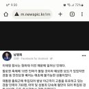 이태원 불꽃 네이버블로그