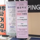 동탄 슈가링왁싱 벨로왁싱에서 아기로 태어난 후기