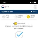 에듀피아학원 - 미추홀구 인하로257번길 8 | 에듀피아학원