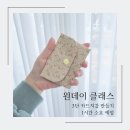 안단테공방
