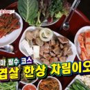 불가마까페 이미지