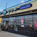 해녀잠수촌 이미지