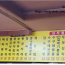 돈꽃방석