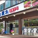 소왔소 이미지