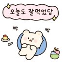 솔래 베이커리 네이버블로그