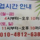 상우갈비 이미지