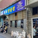 미니호텔 메이 이미지