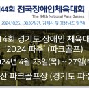 (유)효성건설 이미지