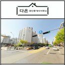 강남솔공인중개사사무소 이미지