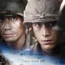 [한국 영화] 고지전(The Front Line)
