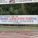 정관오토바이