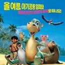 몽노래클럽 이미지
