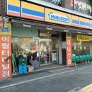 미니스톱(진천터미널점) 이미지
