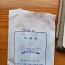 한마루정신건강의학과의원