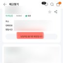 굿즈편의점