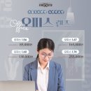 으뜸50안경통영점 이미지