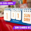 대암전산기획