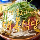 양평축협한우프라자 이미지