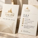 용인 포곡읍 대형 토지 매매｜｜건축허가·토목공사 완료 이미지