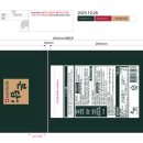 성원갈비탕 이미지