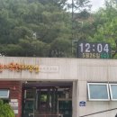 윗말어린이공원 이미지