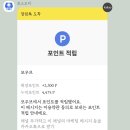 MOUV(모우브) | 부산 전포동 유럽 납작복숭아 빙수&무화과 프렌치토스트 후기 ‘모우브_Mouv’