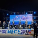 거문도해상풍력발전